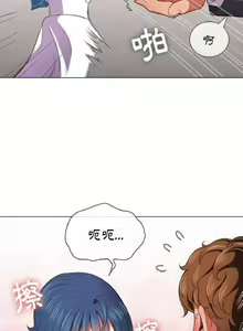 Page 880 of 【Korean Comic】 Difficult Little Wicked Girl[韩漫]惡女勾勾纏/难缠小恶女 1-56 - preview thumbnail
