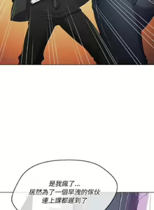 Page 881 of 【Korean Comic】 Difficult Little Wicked Girl[韩漫]惡女勾勾纏/难缠小恶女 1-56 - preview thumbnail