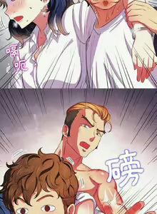 Page 894 of 【Korean Comic】 Difficult Little Wicked Girl[韩漫]惡女勾勾纏/难缠小恶女 1-56 - preview thumbnail