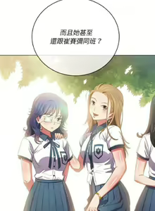 Page 897 of 【Korean Comic】 Difficult Little Wicked Girl[韩漫]惡女勾勾纏/难缠小恶女 1-56 - preview thumbnail