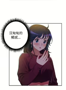 Page 90 of 【Korean Comic】 Difficult Little Wicked Girl[韩漫]惡女勾勾纏/难缠小恶女 1-56 - preview thumbnail