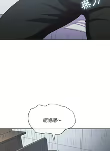 Page 902 of 【Korean Comic】 Difficult Little Wicked Girl[韩漫]惡女勾勾纏/难缠小恶女 1-56 - preview thumbnail