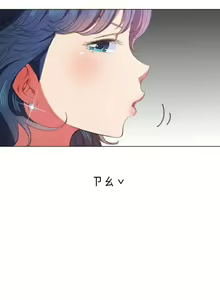 Page 910 of 【Korean Comic】 Difficult Little Wicked Girl[韩漫]惡女勾勾纏/难缠小恶女 1-56 - preview thumbnail