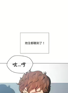 Page 917 of 【Korean Comic】 Difficult Little Wicked Girl[韩漫]惡女勾勾纏/难缠小恶女 1-56 - preview thumbnail