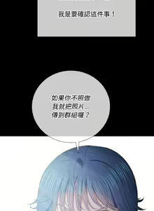 Page 926 of 【Korean Comic】 Difficult Little Wicked Girl[韩漫]惡女勾勾纏/难缠小恶女 1-56 - preview thumbnail