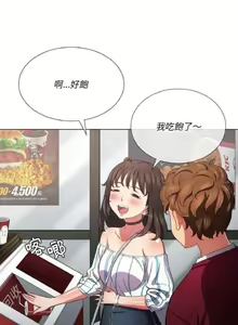 Page 927 of 【Korean Comic】 Difficult Little Wicked Girl[韩漫]惡女勾勾纏/难缠小恶女 1-56 - preview thumbnail