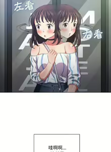 Page 928 of 【Korean Comic】 Difficult Little Wicked Girl[韩漫]惡女勾勾纏/难缠小恶女 1-56 - preview thumbnail