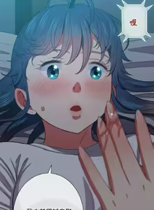 Page 957 of 【Korean Comic】 Difficult Little Wicked Girl[韩漫]惡女勾勾纏/难缠小恶女 1-56 - preview thumbnail