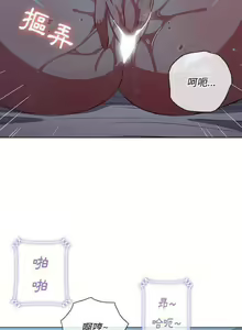 Page 976 of 【Korean Comic】 Difficult Little Wicked Girl[韩漫]惡女勾勾纏/难缠小恶女 1-56 - preview thumbnail