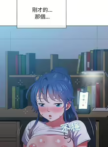 Page 981 of 【Korean Comic】 Difficult Little Wicked Girl[韩漫]惡女勾勾纏/难缠小恶女 1-56 - preview thumbnail
