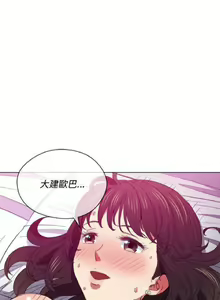 Page 987 of 【Korean Comic】 Difficult Little Wicked Girl[韩漫]惡女勾勾纏/难缠小恶女 1-56 - preview thumbnail