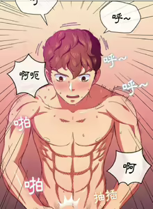 Page 988 of 【Korean Comic】 Difficult Little Wicked Girl[韩漫]惡女勾勾纏/难缠小恶女 1-56 - preview thumbnail