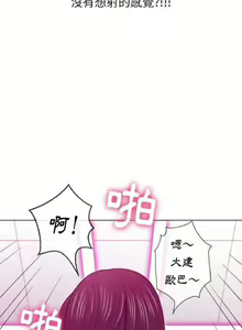 Page 989 of 【Korean Comic】 Difficult Little Wicked Girl[韩漫]惡女勾勾纏/难缠小恶女 1-56 - preview thumbnail