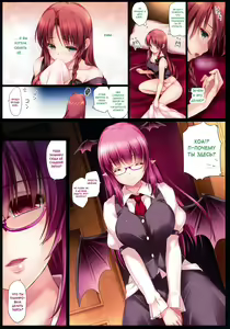 Page 4 of Meiling ga Ochite Shimau Hanashi K ~Koakuma Route~ - preview thumbnail