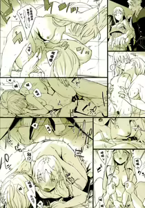 Page 34 of Shinkon Kanojo 2 - preview thumbnail