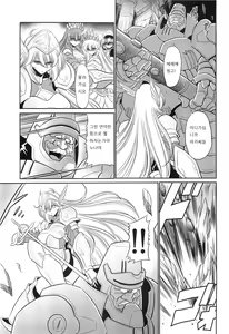 Page 13 of Okasare Hime IchiShou - preview thumbnail