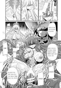 Page 31 of Okasare Hime IchiShou - preview thumbnail