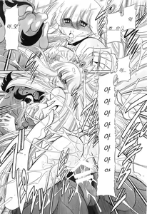 Page 43 of Okasare Hime IchiShou - preview thumbnail