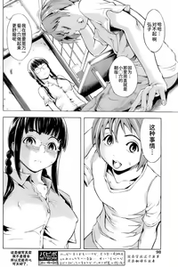 Page 8 of Hiroko-san no Shiriana - preview thumbnail
