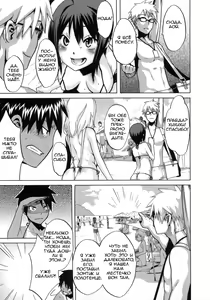Page 161 of Sarashi Ai | Разоблачающая любовь - preview thumbnail