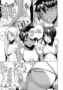 Page 163 of Sarashi Ai | Разоблачающая любовь - preview thumbnail