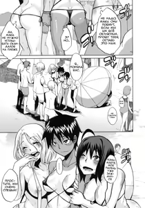 Page 165 of Sarashi Ai | Разоблачающая любовь - preview thumbnail
