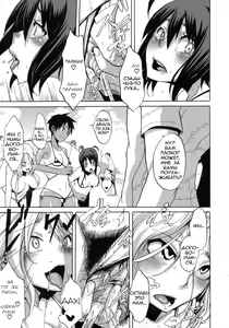 Page 167 of Sarashi Ai | Разоблачающая любовь - preview thumbnail