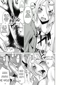Page 169 of Sarashi Ai | Разоблачающая любовь - preview thumbnail