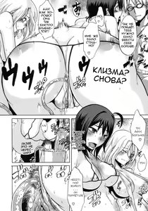 Page 174 of Sarashi Ai | Разоблачающая любовь - preview thumbnail