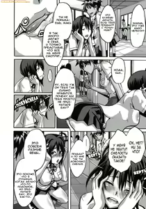 Page 18 of Sarashi Ai | Разоблачающая любовь - preview thumbnail