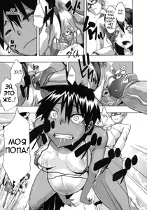 Page 181 of Sarashi Ai | Разоблачающая любовь - preview thumbnail