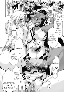 Page 188 of Sarashi Ai | Разоблачающая любовь - preview thumbnail