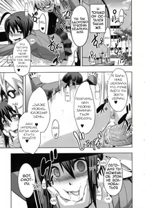 Page 195 of Sarashi Ai | Разоблачающая любовь - preview thumbnail