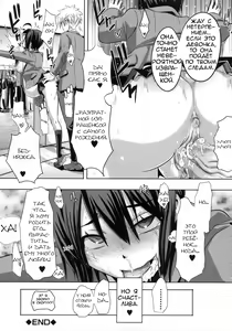 Page 199 of Sarashi Ai | Разоблачающая любовь - preview thumbnail