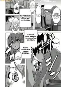 Page 52 of Sarashi Ai | Разоблачающая любовь - preview thumbnail