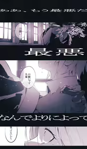 Page 2 of Ookami no Tomodachi - preview thumbnail