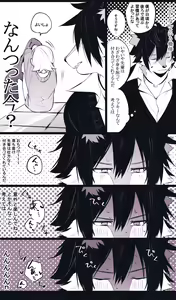 Page 25 of Ookami no Tomodachi - preview thumbnail