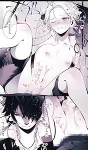 Page 29 of Ookami no Tomodachi - preview thumbnail