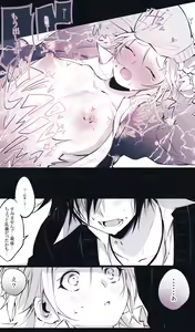 Page 31 of Ookami no Tomodachi - preview thumbnail