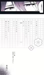 Page 9 of Ookami no Tomodachi - preview thumbnail