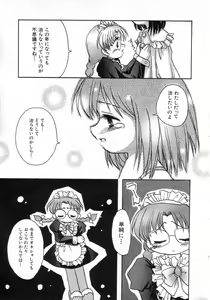 Page 129 of Hinnyuu Tsuushin - preview thumbnail
