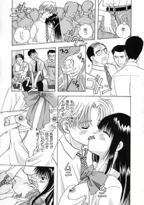 Page 75 of Hinnyuu Tsuushin - preview thumbnail