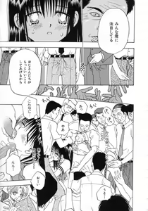 Page 85 of Hinnyuu Tsuushin - preview thumbnail
