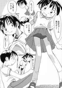 Page 88 of Hinnyuu Tsuushin - preview thumbnail