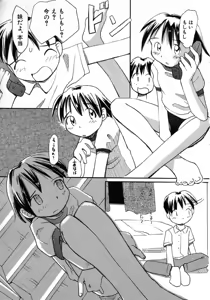 Page 91 of Hinnyuu Tsuushin - preview thumbnail
