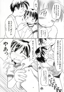 Page 93 of Hinnyuu Tsuushin - preview thumbnail