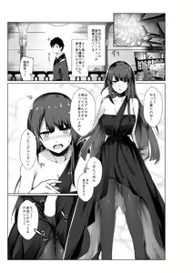 Page 3 of Dress na Wa-chan - preview thumbnail