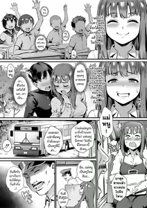 Page 2 of Shinjin Kyoushi Fujiwara-san no Ayashii Kyouin Nikki | โรงเรียนพิลึก บันทึกครูฟุจิวาระ - preview thumbnail