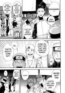 Page 12 of Tsuyo Gari, Dakishimete - preview thumbnail