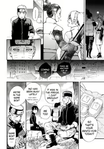 Page 13 of Tsuyo Gari, Dakishimete - preview thumbnail